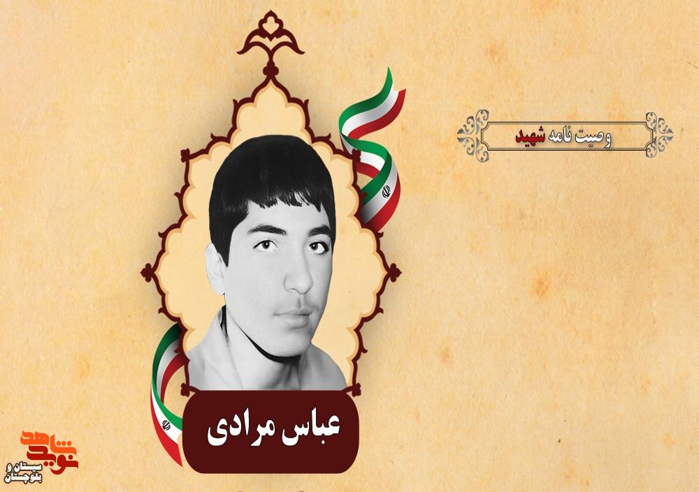 خواهرانم، تقاضا دارم در همه حال حجاب اسلامی خود را حفظ کنید خواهرانم، تقاضا دارم در همه حال حجاب اسلامی خود را حفظ کنید