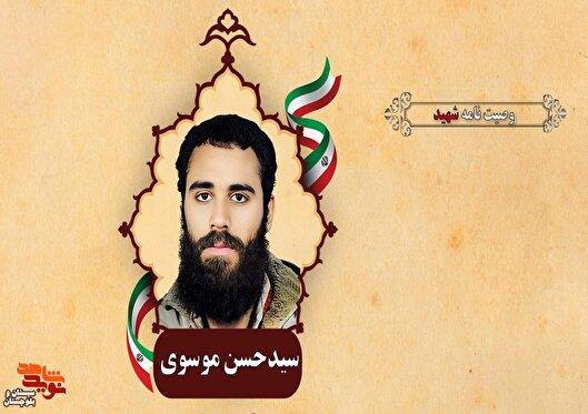راهی را که انتخاب کرده‌ام راه انبیاء و راه خداست