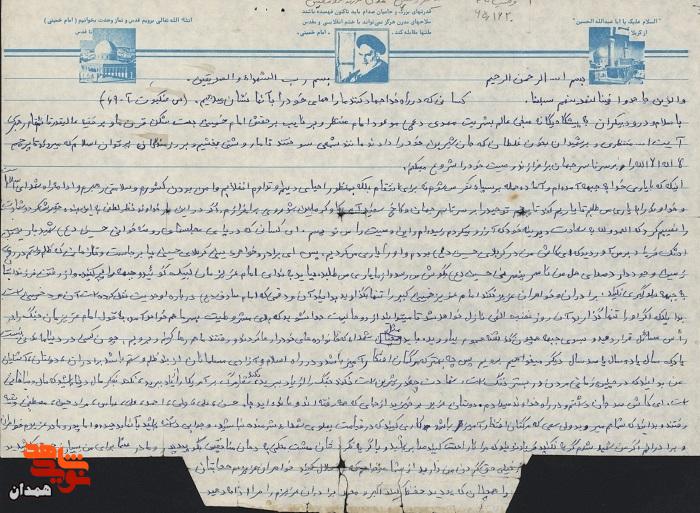 نکند شعار مرگ بر آمریکا را از یاد ببرید