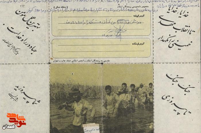 نکند شعار مرگ بر آمریکا را از یاد ببرید