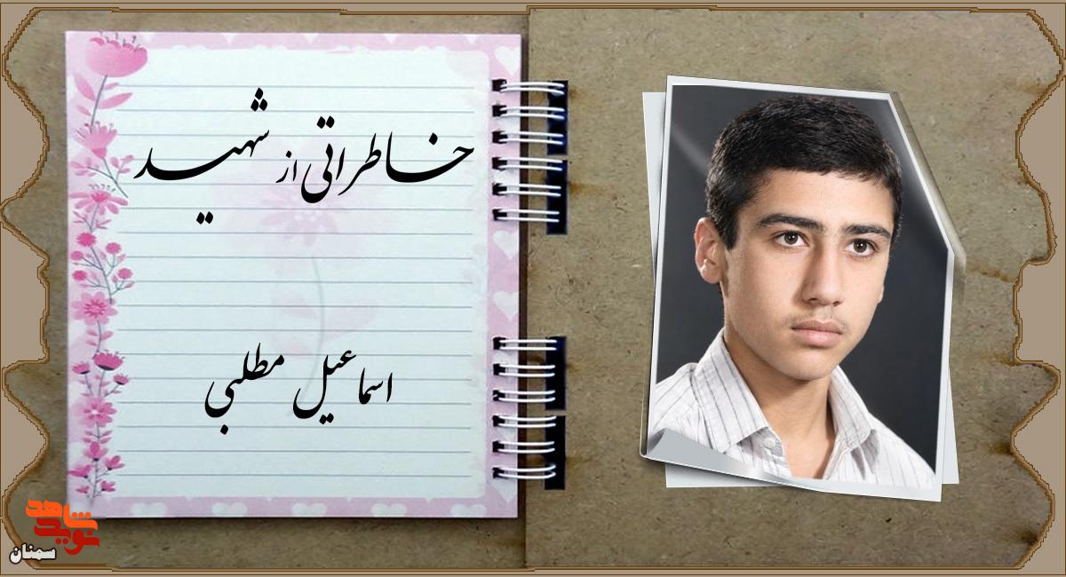 تا وقتی جنگه من در جبهه میمونم و تا آخرین توان میجنگم تا وقتی جنگه من در جبهه میمونم و تا آخرین توان میجنگم
