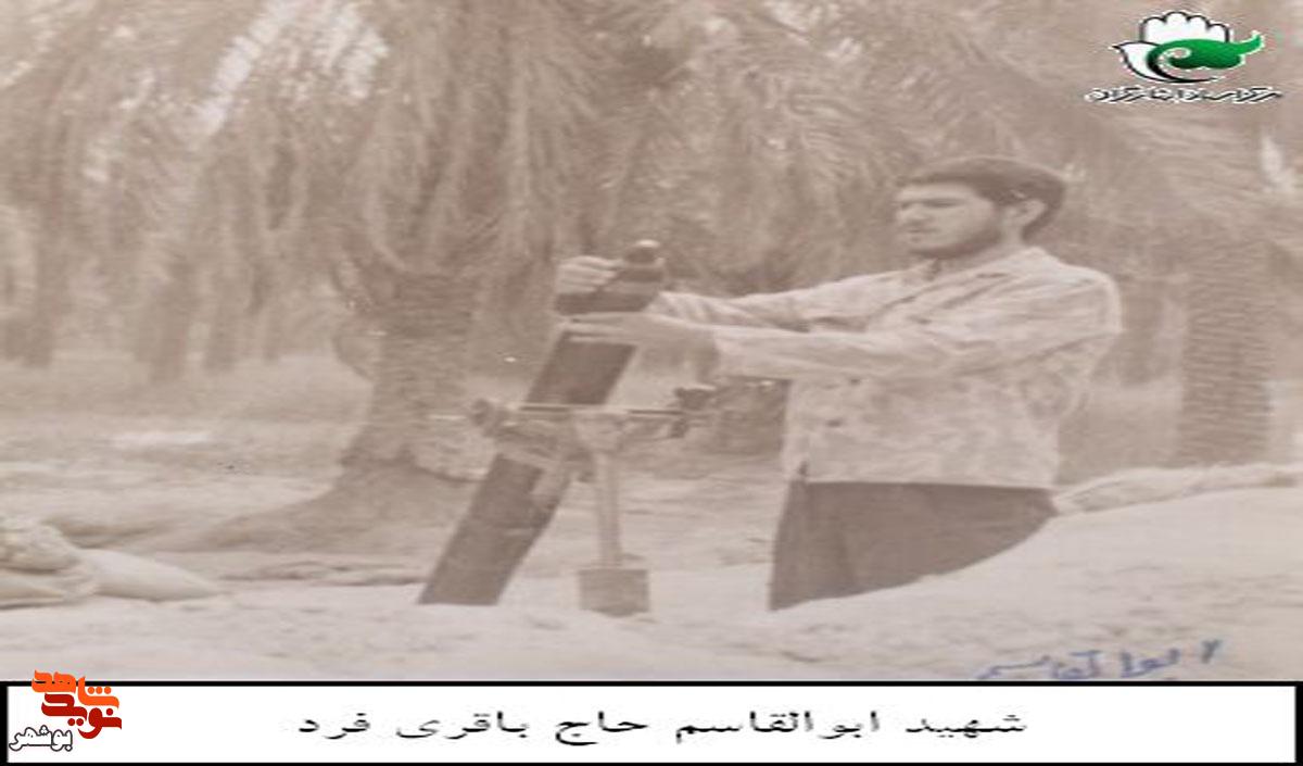 آلبوم تصاویر جاویدالاثر شهید «ابوالقاسم حاجیباقریفرد» منتشر شد آلبوم تصاویر جاویدالاثر شهید «ابوالقاسم حاجیباقریفرد» منتشر شد