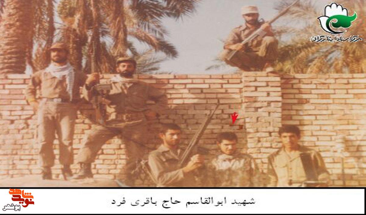 آلبوم تصاویر جاویدالاثر شهید «ابوالقاسم حاجیباقریفرد» منتشر شد آلبوم تصاویر جاویدالاثر شهید «ابوالقاسم حاجیباقریفرد» منتشر شد