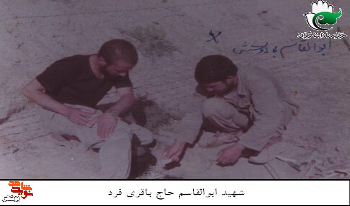 آلبوم تصاویر جاویدالاثر شهید «ابوالقاسم حاجیباقریفرد» منتشر شد آلبوم تصاویر جاویدالاثر شهید «ابوالقاسم حاجیباقریفرد» منتشر شد