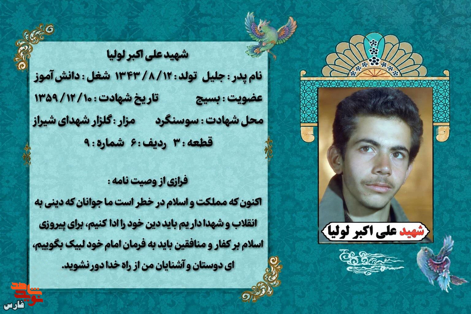 باید دین خود را ادا کنیم باید دین خود را ادا کنیم