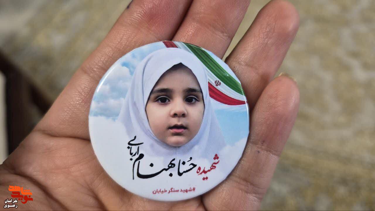 روایت مادران و همسران از شبی که چهار عزیزشان «شهید» شدند