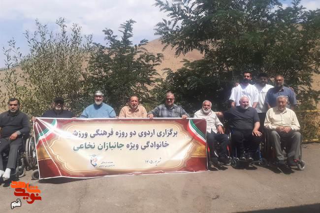 اردوی فرهنگی ورزشی جانبازان نخاعی و خانوادههای آنان در قم برگزار شد اردوی فرهنگی ورزشی جانبازان نخاعی و خانوادههای آنان در قم برگزار شد
