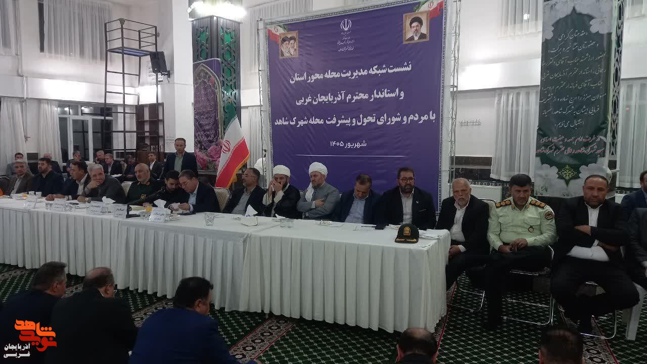 دیدار استاندار و مدیرکل بنیاد شهید آذربایجان غربی از شهرک شاهد دیدار استاندار و مدیرکل بنیاد شهید آذربایجان غربی از شهرک شاهد