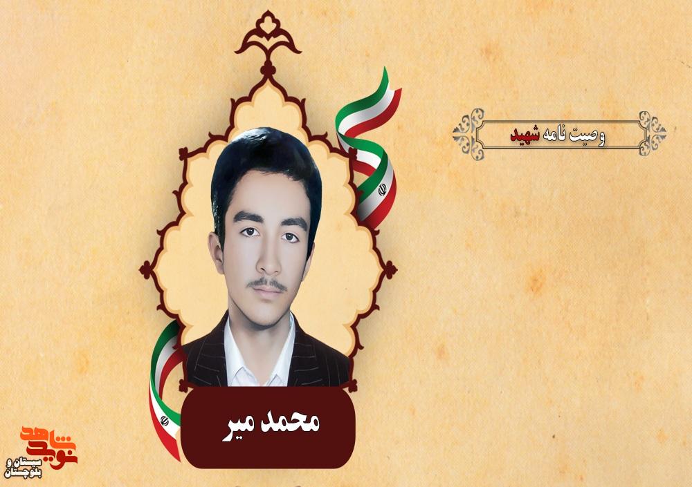 خداوند، هیچگاه کسی را نمیبخشد مگر این که خلق الله از تقصیراتش بگذرند خداوند، هیچگاه کسی را نمیبخشد مگر این که خلق الله از تقصیراتش بگذرند