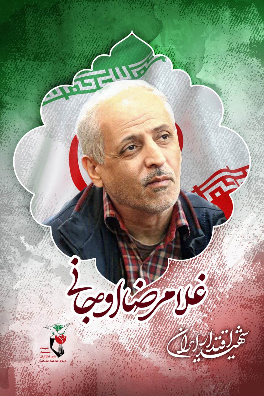 اوجا اوجا