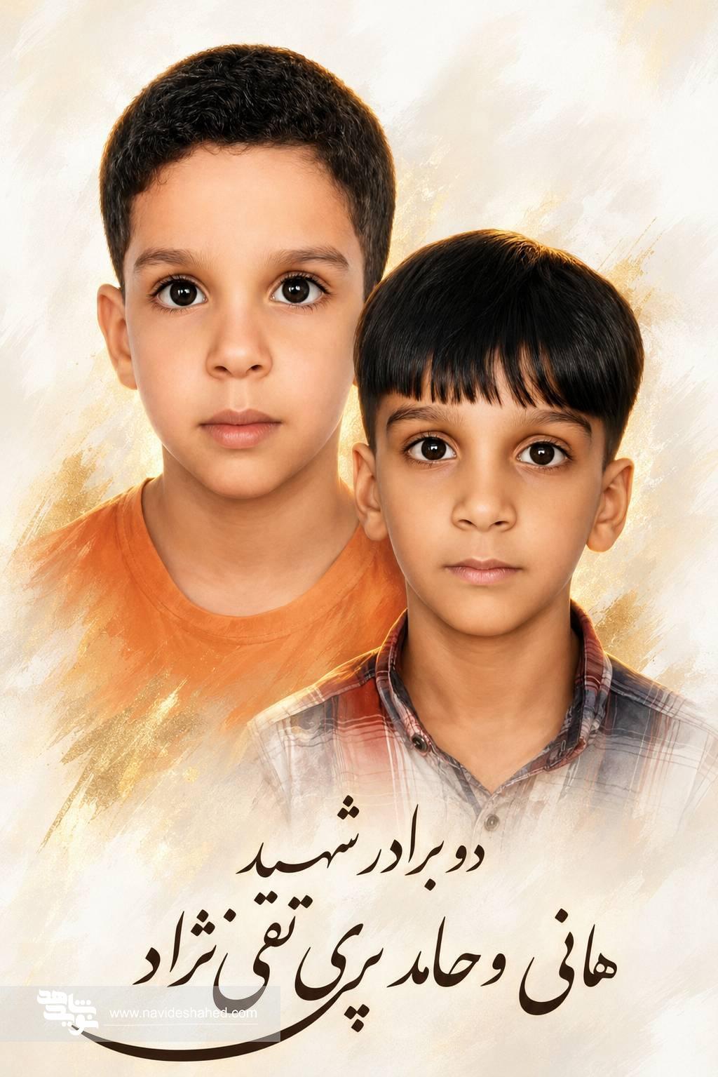 دو برادر، دو رفیق، دو شهید/ مهر امسال، اولین سال تحصیلی بدون حضور بچهها است دو برادر، دو رفیق، دو شهید/ مهر امسال، اولین سال تحصیلی بدون حضور بچهها است