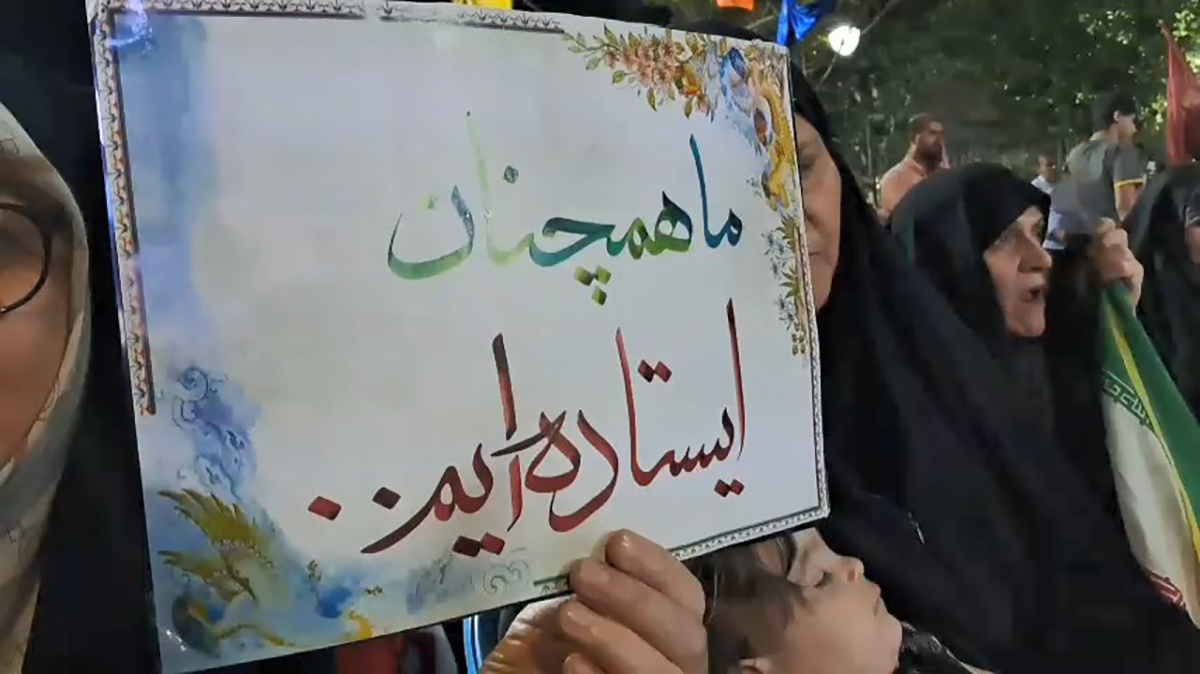 کلیپ/ تصاویری از اجتماعات شبهای اقتدار در سمنان کلیپ/ تصاویری از اجتماعات شبهای اقتدار در سمنان