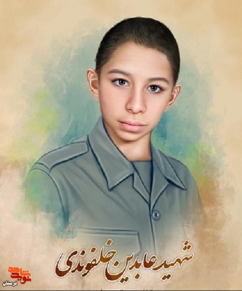 پوستر شهدای روستای کاکاشرف منتشر شد