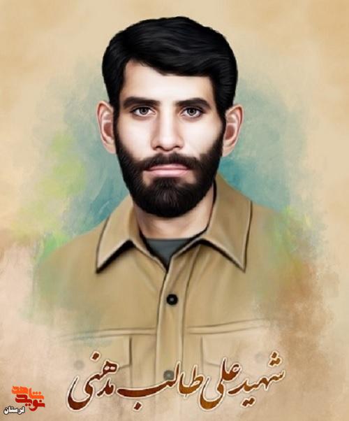 پوستر شهدای روستای کاکاشرف منتشر شد