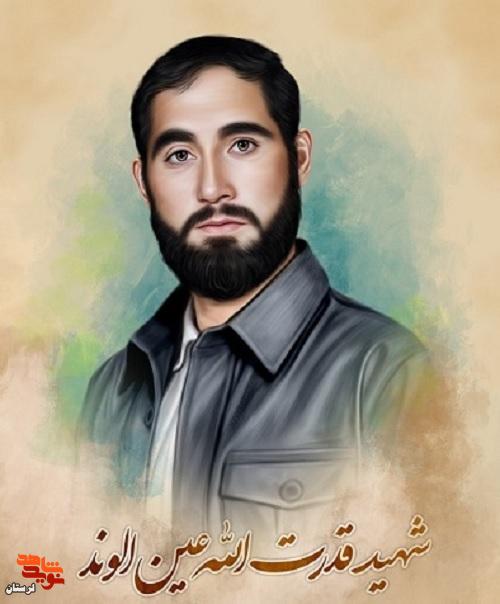 پوستر شهدای روستای کاکاشرف منتشر شد
