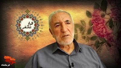 روایت دوست علی سیفی از بمباران منطقه مهران و آغاز سال ها رنج مجروحیت روایت دوست علی سیفی از بمباران منطقه مهران و آغاز سال ها رنج مجروحیت