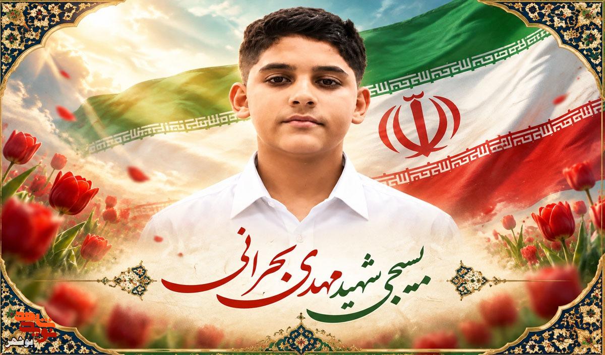 تکاور کوچک نیروی دریایی؛ روایتی از روح بزرگ یک نوجوان شهید تکاور کوچک نیروی دریایی؛ روایتی از روح بزرگ یک نوجوان شهید