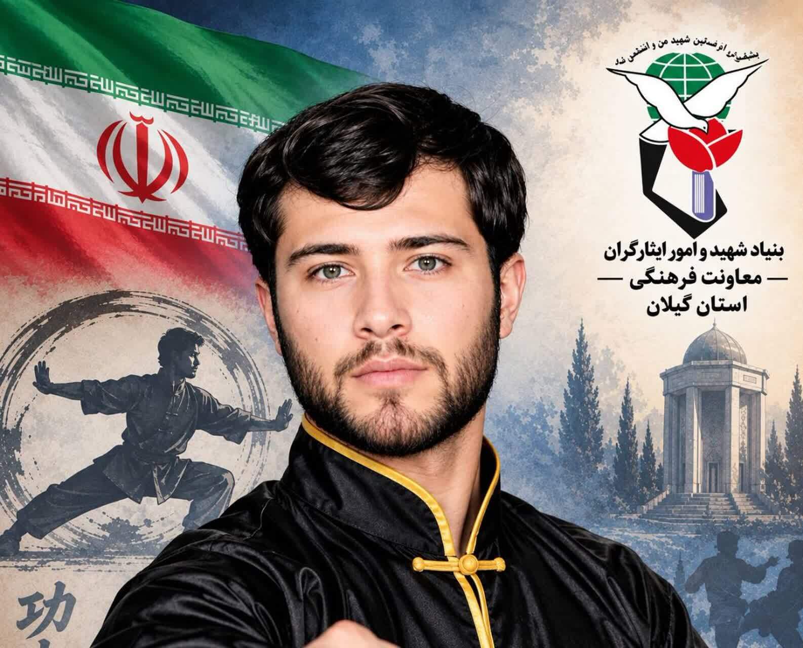 شهید سید نورالدین رحمانی؛ پاسداری از جنس ایمان و جوانمردی شهید سید نورالدین رحمانی؛ پاسداری از جنس ایمان و جوانمردی
