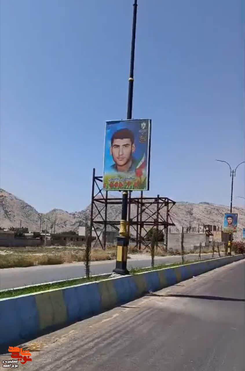 سیمای شهر باشت به عطر شهادت معطر شد/ نصب تمثال حماسهسازان در آستانه هفته دفاع مقدس سیمای شهر باشت به عطر شهادت معطر شد/ نصب تمثال حماسهسازان در آستانه هفته دفاع مقدس