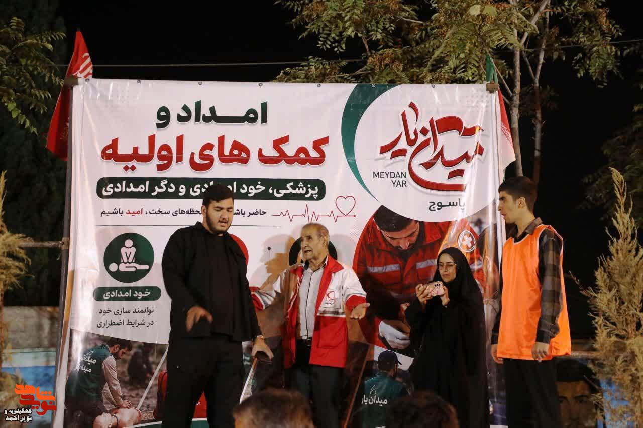200 شب شکوه و حماسه در قلب پایتخت طبعیت ایران