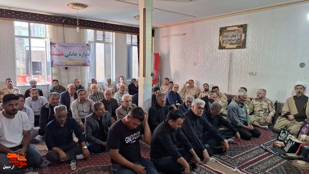 برگزاری یادواره خانگی شهید «سجاد تختی» در اردبیل+ عکس برگزاری یادواره خانگی شهید «سجاد تختی» در اردبیل+ عکس