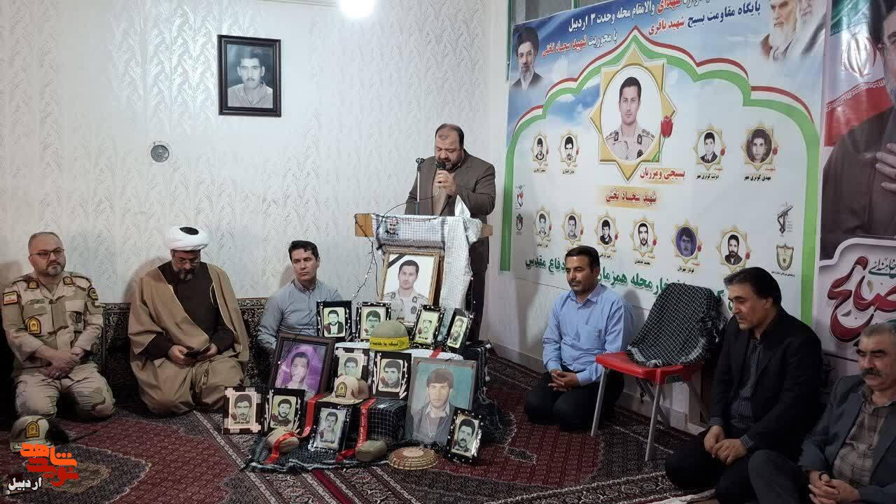 برگزاری یادواره خانگی شهید «سجاد تختی» در اردبیل+ عکس برگزاری یادواره خانگی شهید «سجاد تختی» در اردبیل+ عکس