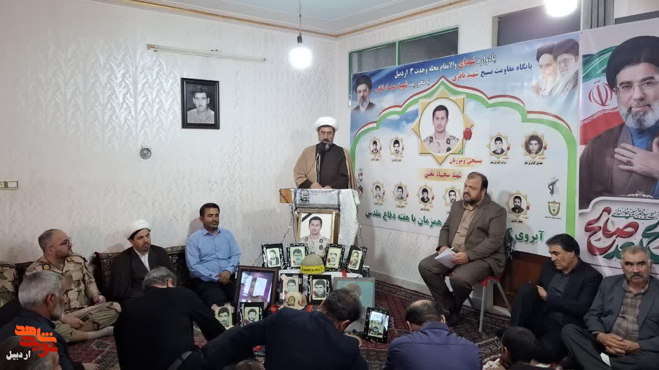 برگزاری یادواره خانگی شهید «سجاد تختی» در اردبیل+ عکس برگزاری یادواره خانگی شهید «سجاد تختی» در اردبیل+ عکس