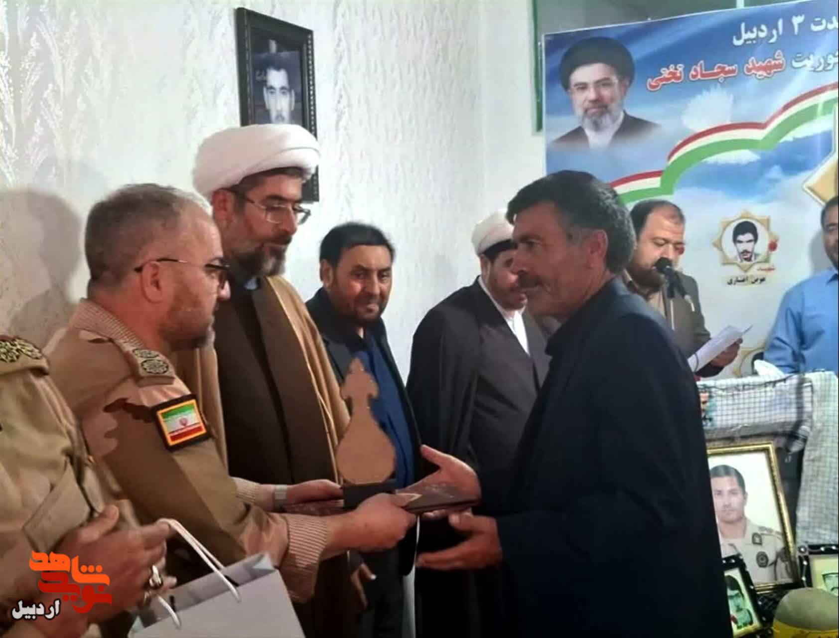 برگزاری یادواره خانگی شهید «سجاد تختی» در اردبیل+ عکس برگزاری یادواره خانگی شهید «سجاد تختی» در اردبیل+ عکس