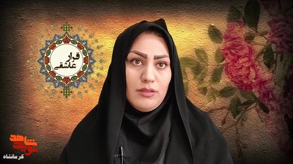 در انتظار امین بودم که خبر مجروحیتش را آوردند در انتظار امین بودم که خبر مجروحیتش را آوردند