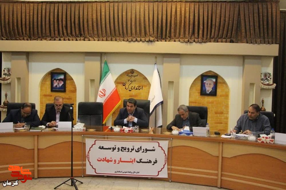 تأکید بر برنامههای خلاقانه برای پیوند نسل جدید با فرهنگ ایثار و شهادت تأکید بر برنامههای خلاقانه برای پیوند نسل جدید با فرهنگ ایثار و شهادت