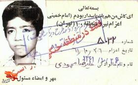 زندگی نامه زندگی نامه