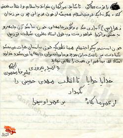 زندگی نامه زندگی نامه