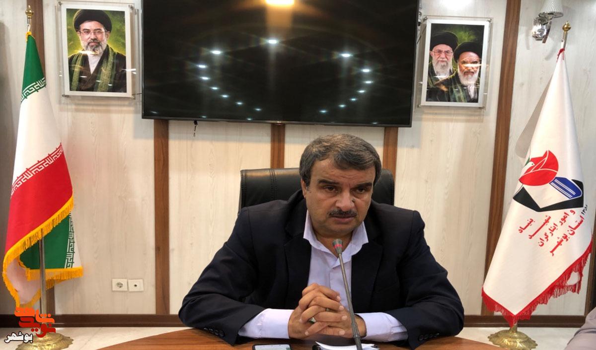 مدیرکل بنیاد شهید بوشهر: دفاع مقدس فراتر از یک برهه نظامی و تجلی صلابت ملت ایران است مدیرکل بنیاد شهید بوشهر: دفاع مقدس فراتر از یک برهه نظامی و تجلی صلابت ملت ایران است