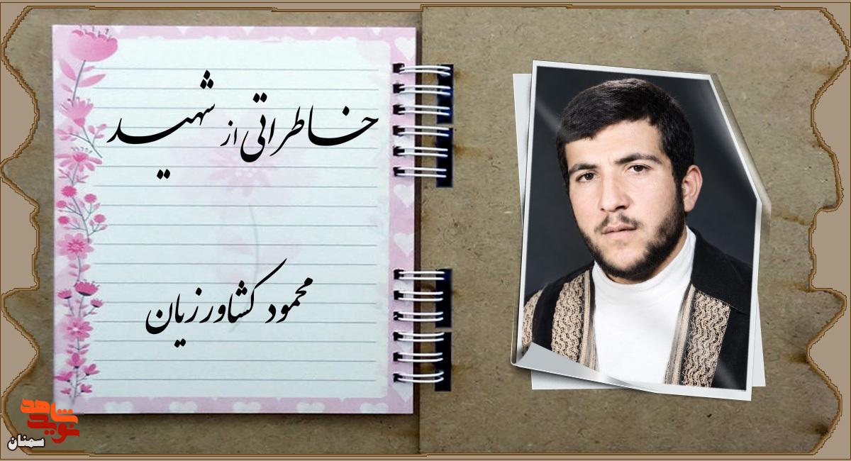 در عید قربان، قربانی اسلام شد در عید قربان، قربانی اسلام شد