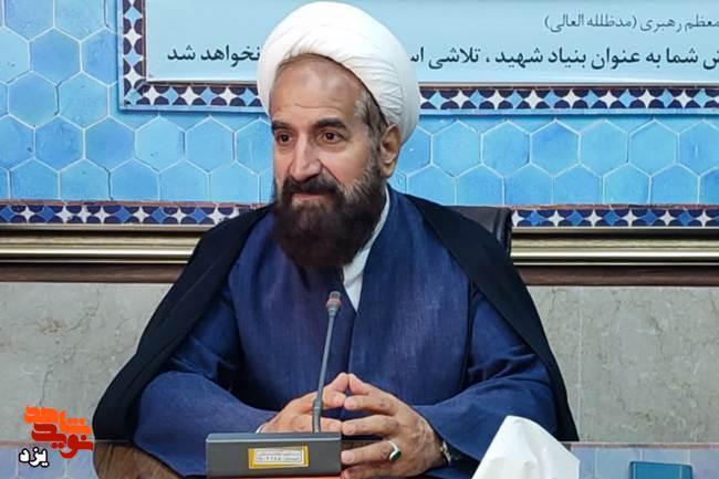 پیام تسلیت مدیرکل بنیاد شهید یزد در پی شهادت جانباز سرافراز «حسین بهجتمنش» پیام تسلیت مدیرکل بنیاد شهید یزد در پی شهادت جانباز سرافراز «حسین بهجتمنش»