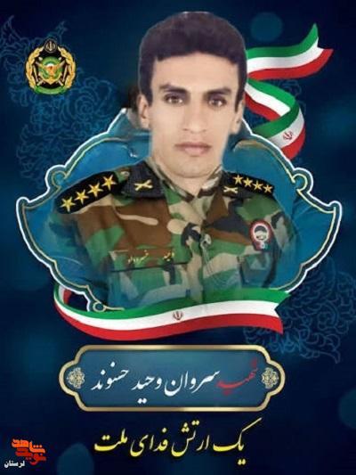 قهرمانی که از تاتامی ورزش تا میدان رزم، مردانه ایستاد قهرمانی که از تاتامی ورزش تا میدان رزم، مردانه ایستاد