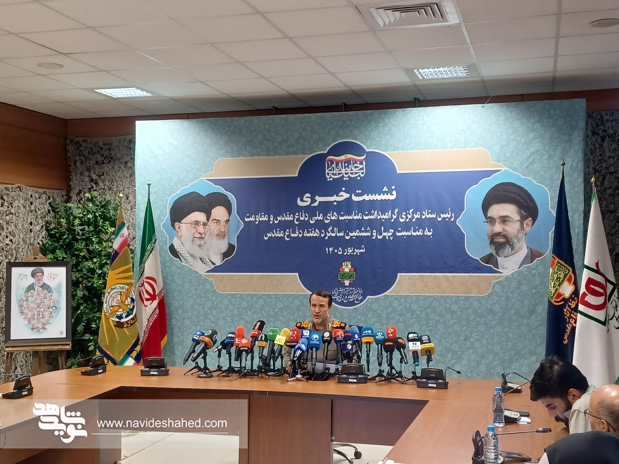 «لبیک یا خامنهای» شعار هفته دفاع مقدس شد «لبیک یا خامنهای» شعار هفته دفاع مقدس شد