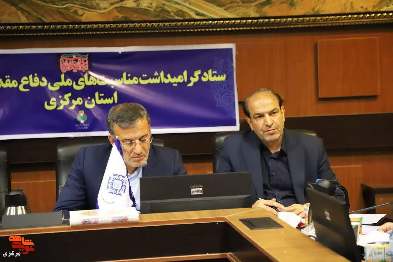 همافزایی دستگاههای اجرایی و نظامی استان مرکزی برای برگزاری باشکوه برنامههای هفته دفاع مقدس همافزایی دستگاههای اجرایی و نظامی استان مرکزی برای برگزاری باشکوه برنامههای هفته دفاع مقدس