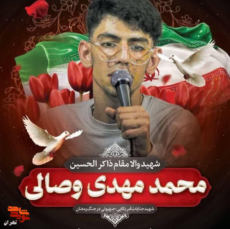 جوان ۱۷ ساله‌ام را فدای آقا سید مجتبی خامنه‌ای کردم و پای این بیعت ایستاده‌ام