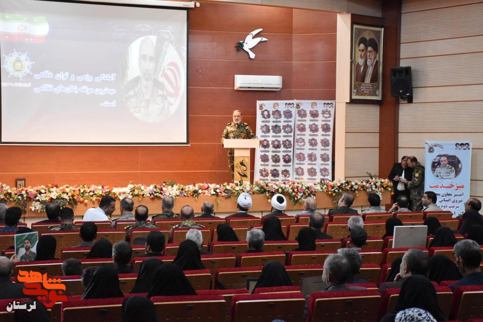 یادواره شهدای ارتش در دفاع مقدس ۱۲ روزه و جنگ رمضان در لرستان برگزار شد یادواره شهدای ارتش در دفاع مقدس ۱۲ روزه و جنگ رمضان در لرستان برگزار شد