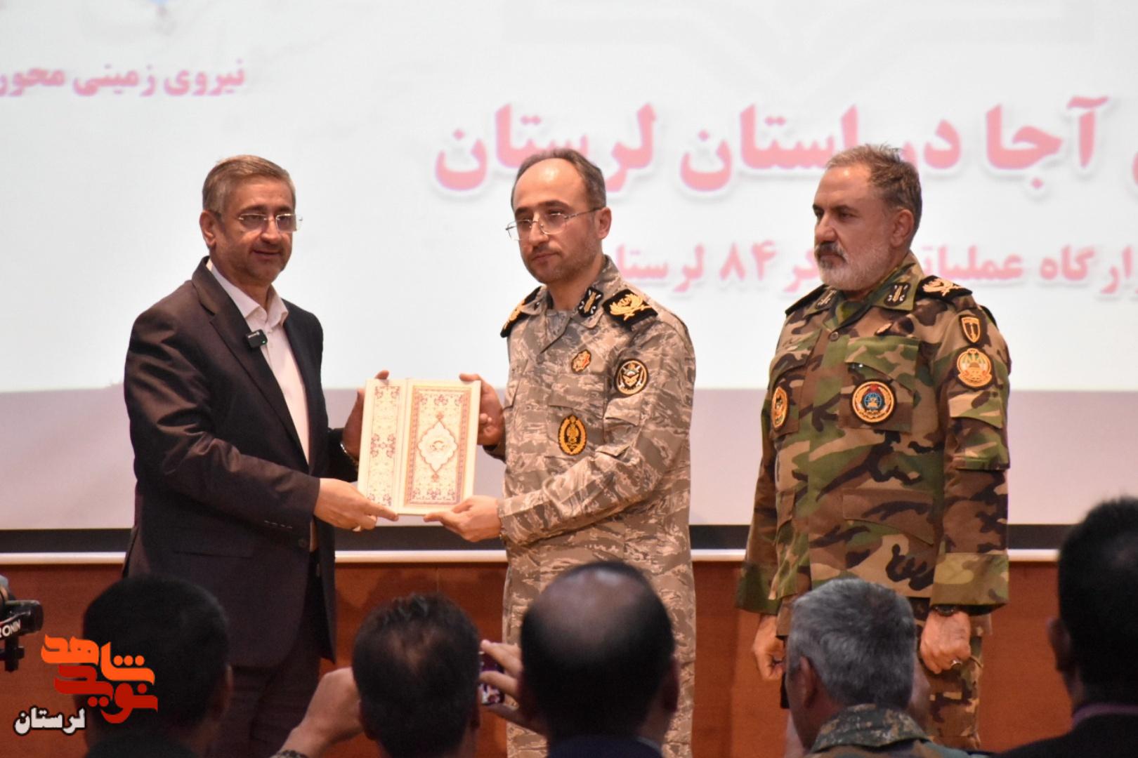 یادواره شهدای ارتش در دفاع مقدس ۱۲ روزه و جنگ رمضان در لرستان برگزار شد یادواره شهدای ارتش در دفاع مقدس ۱۲ روزه و جنگ رمضان در لرستان برگزار شد