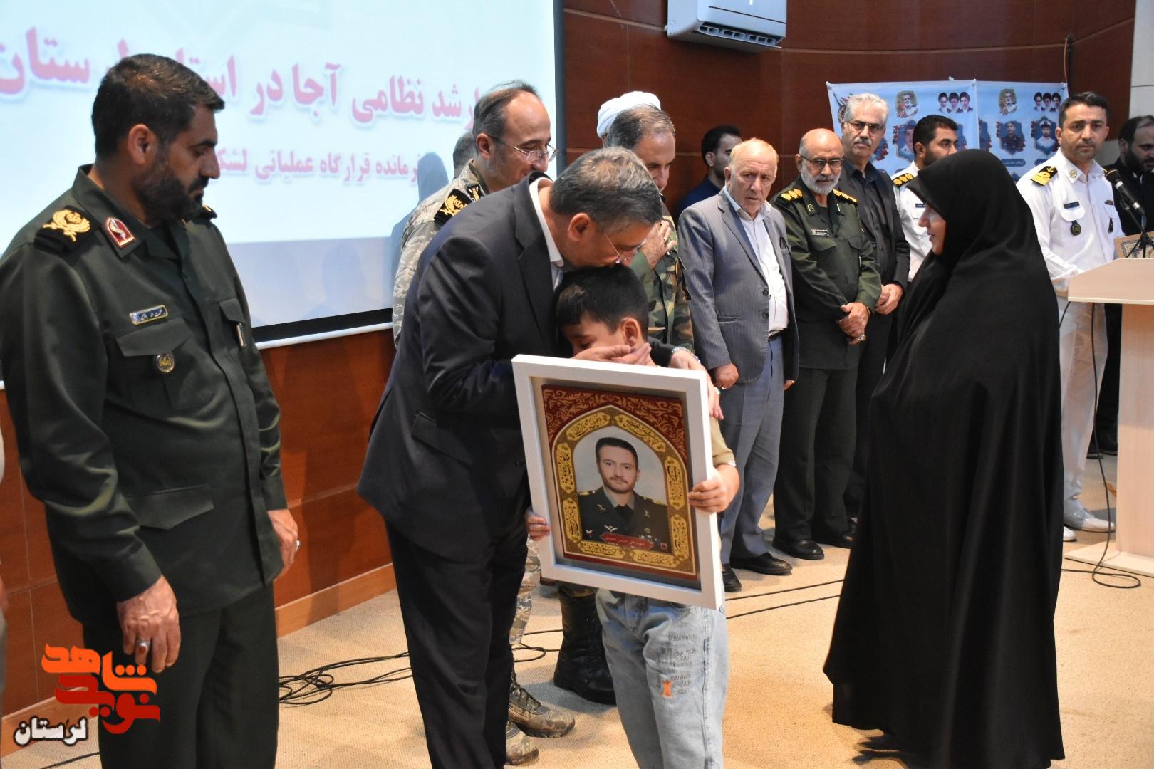 یادواره شهدای ارتش در دفاع مقدس ۱۲ روزه و جنگ رمضان در لرستان برگزار شد یادواره شهدای ارتش در دفاع مقدس ۱۲ روزه و جنگ رمضان در لرستان برگزار شد