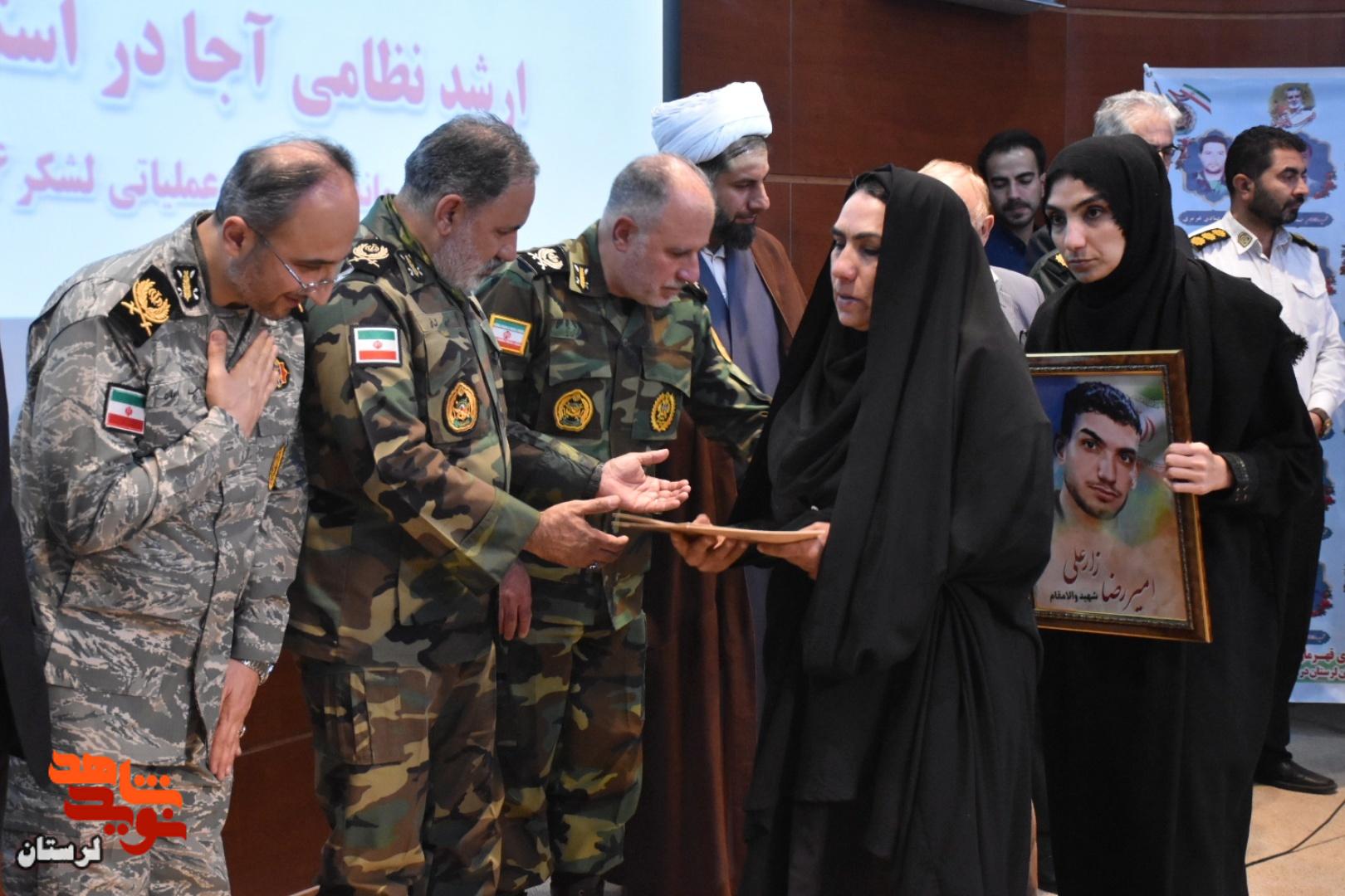 یادواره شهدای ارتش در دفاع مقدس ۱۲ روزه و جنگ رمضان در لرستان برگزار شد یادواره شهدای ارتش در دفاع مقدس ۱۲ روزه و جنگ رمضان در لرستان برگزار شد