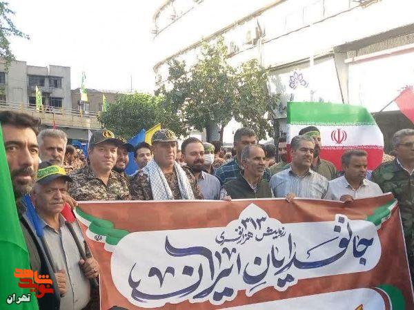 حضور مدیرکل بنیاد شهید تهران بزرگ در رزمایش بزرگ «جانفدای ایران» حضور مدیرکل بنیاد شهید تهران بزرگ در رزمایش بزرگ «جانفدای ایران»