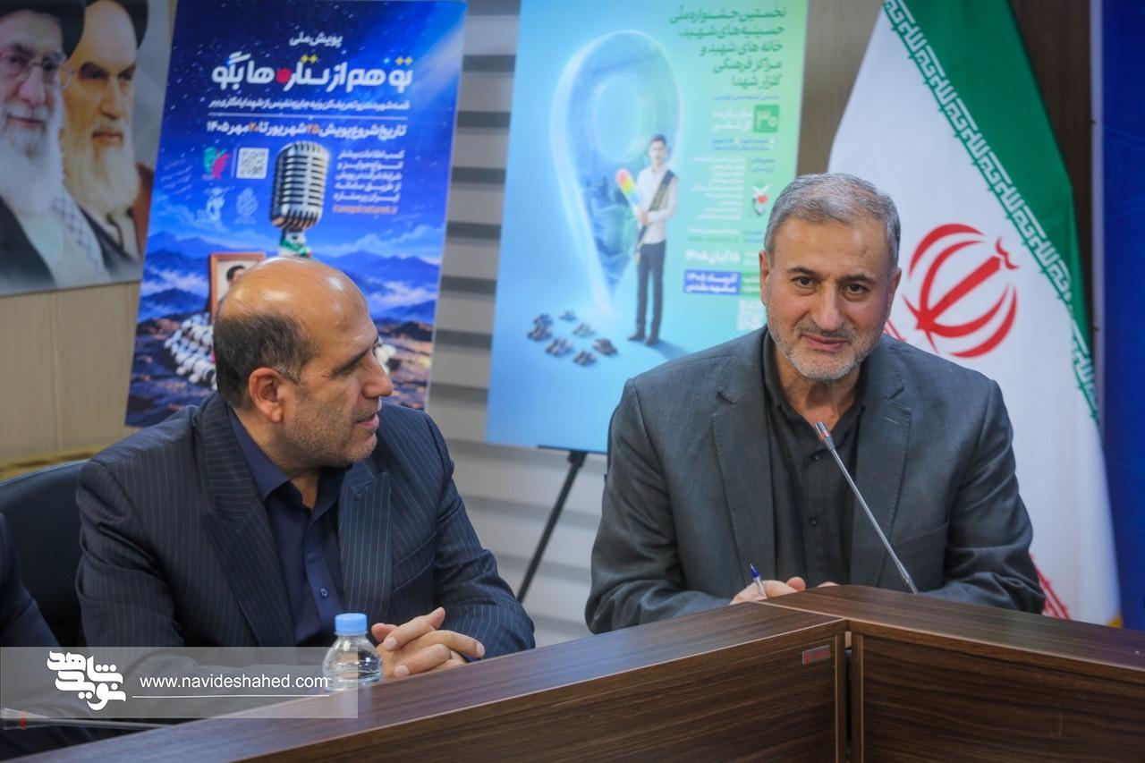 نوآوری، رویکرد جدید و اثرگذاری،۳ محور اصلی برنامههای هفته دفاع مقدس امسال است نوآوری، رویکرد جدید و اثرگذاری،۳ محور اصلی برنامههای هفته دفاع مقدس امسال است