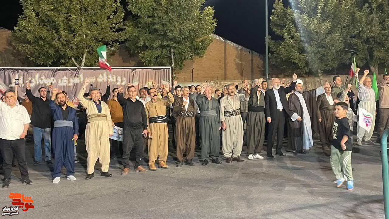 مردم همیشه در صحنه و انقلابی مهاباد در تجمع شبانه مردم همیشه در صحنه و انقلابی مهاباد در تجمع شبانه