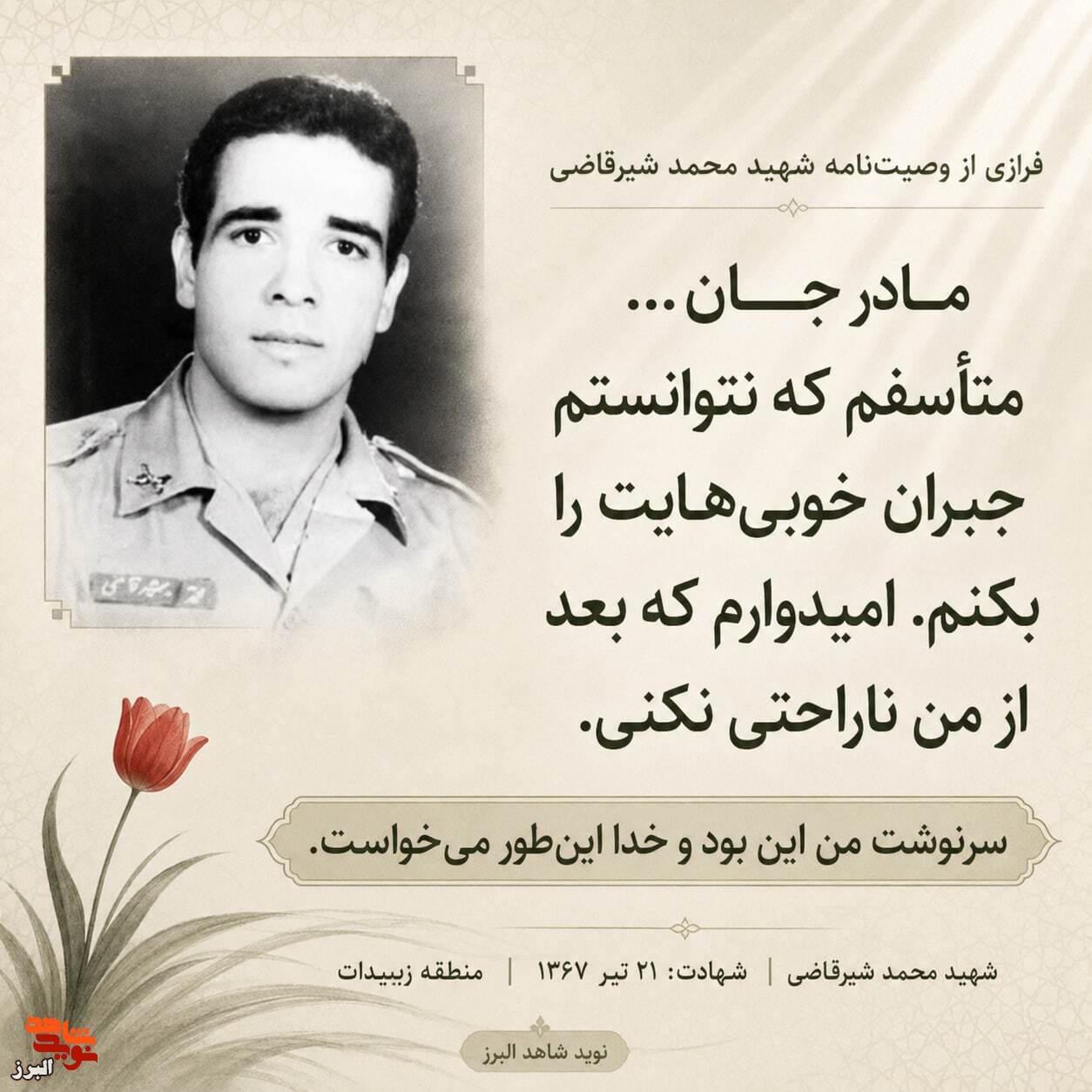 عکسنوشت| عکسنوشت|
