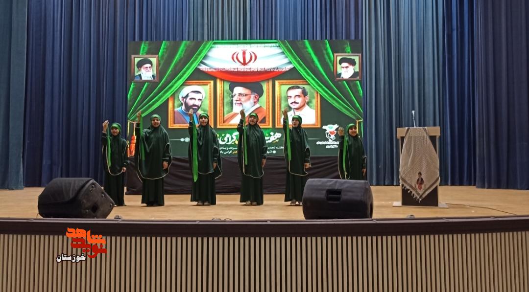 برگزاری آیین ملی و سراسری «الماس‌های درخشان» به مناسبت سالروز بازگشت آزادگان در خوزستان