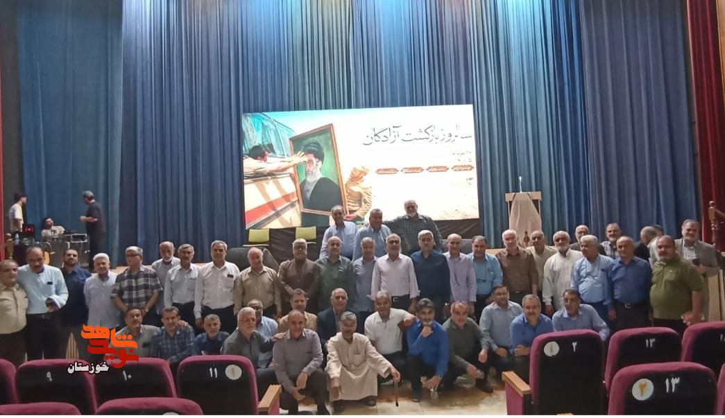 برگزاری آیین ملی و سراسری «الماس‌های درخشان» به مناسبت سالروز بازگشت آزادگان در خوزستان