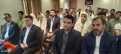 تصاویر/همایش ملی زوجهای جوان شاهد و ایثارگر؛ از رامسر تا پیوند خانوادههای ایثارگر کشور تصاویر/همایش ملی زوجهای جوان شاهد و ایثارگر؛ از رامسر تا پیوند خانوادههای ایثارگر کشور